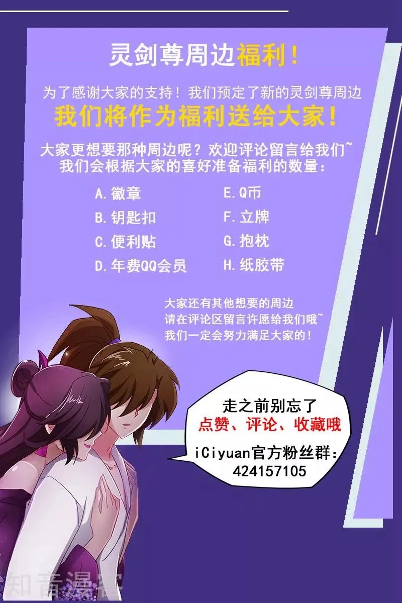 第184话 反常的挑衅
