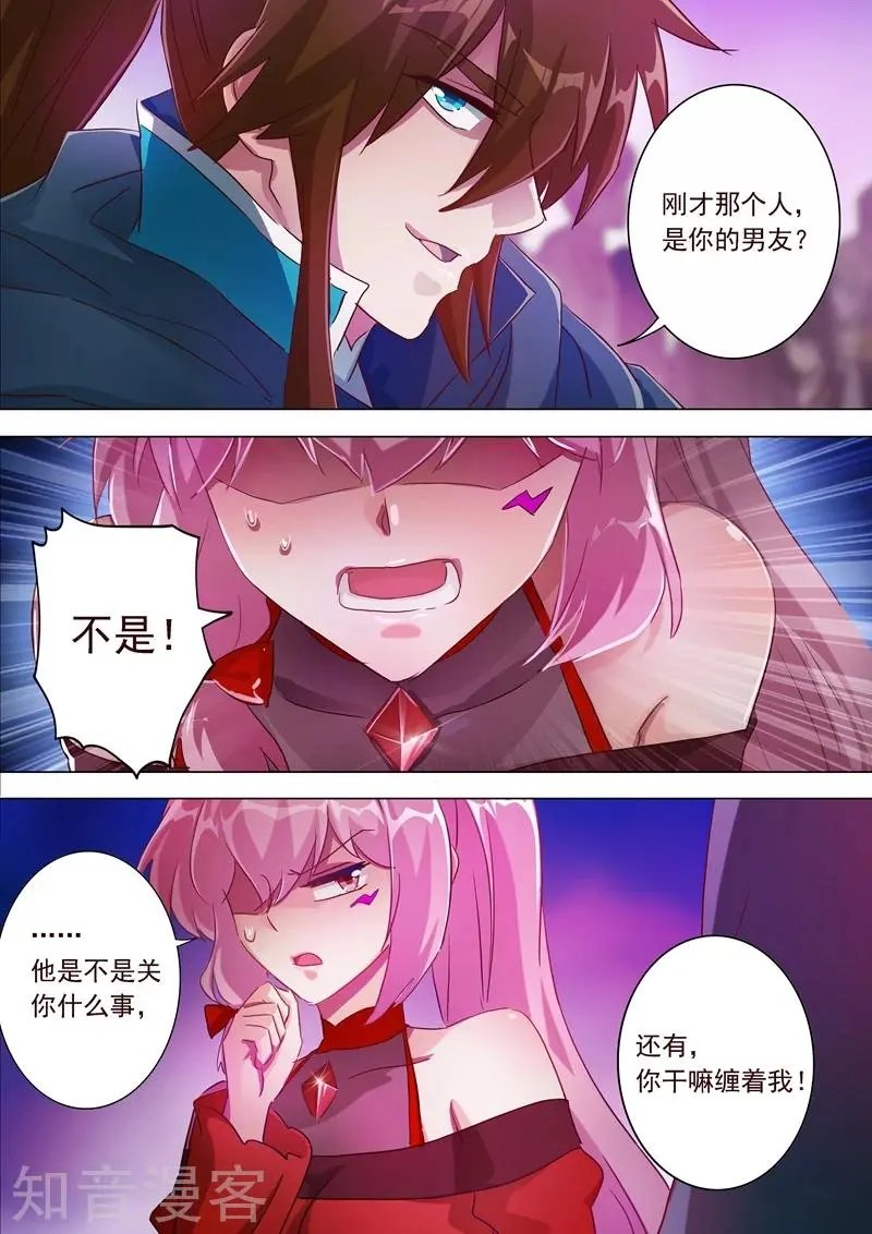 第185话 水千月的真心话