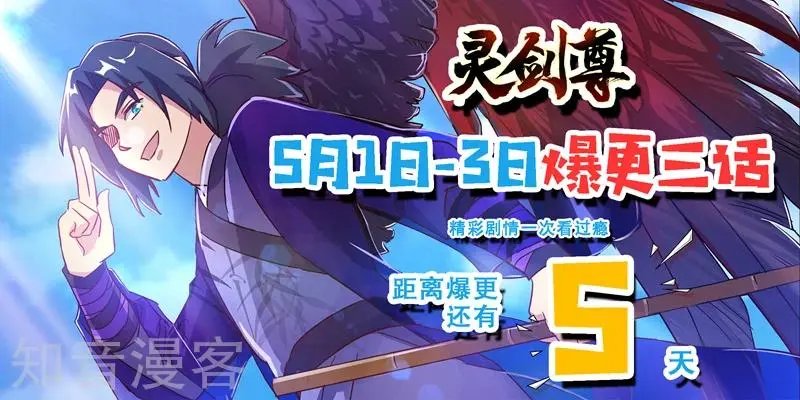 第186话 就是死有余辜