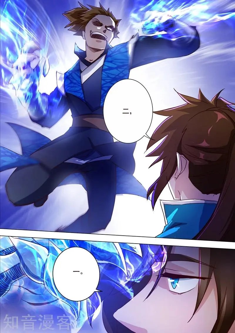 第187话 菜鸡的下场