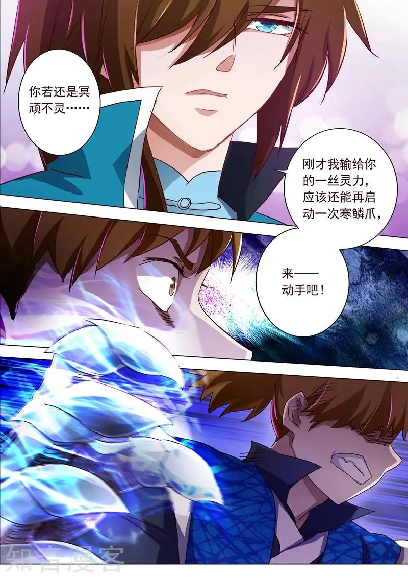 第188话 来不及说出口