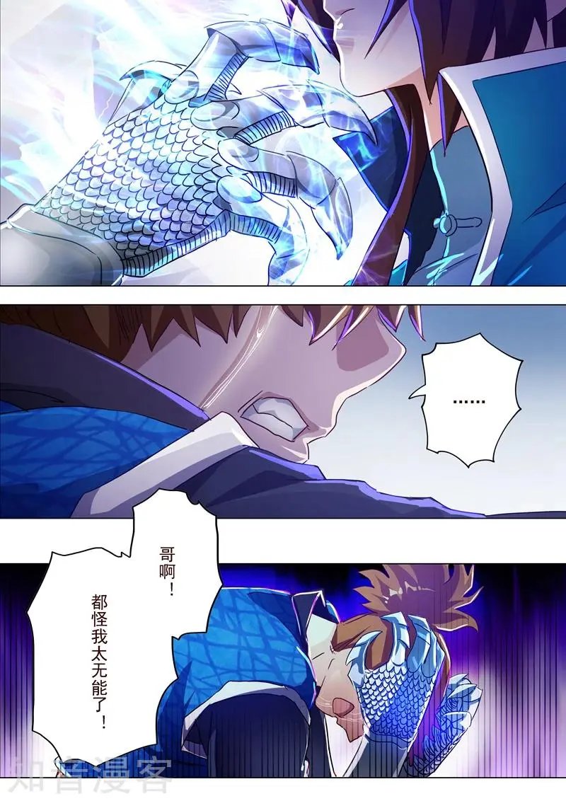 第188话 来不及说出口