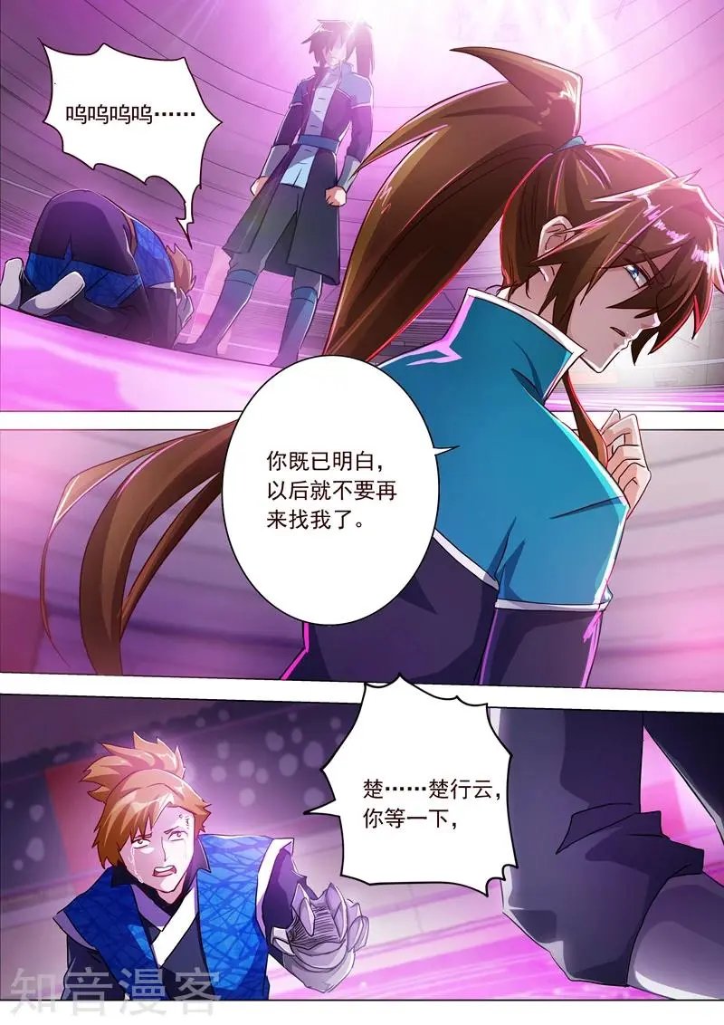 第188话 来不及说出口