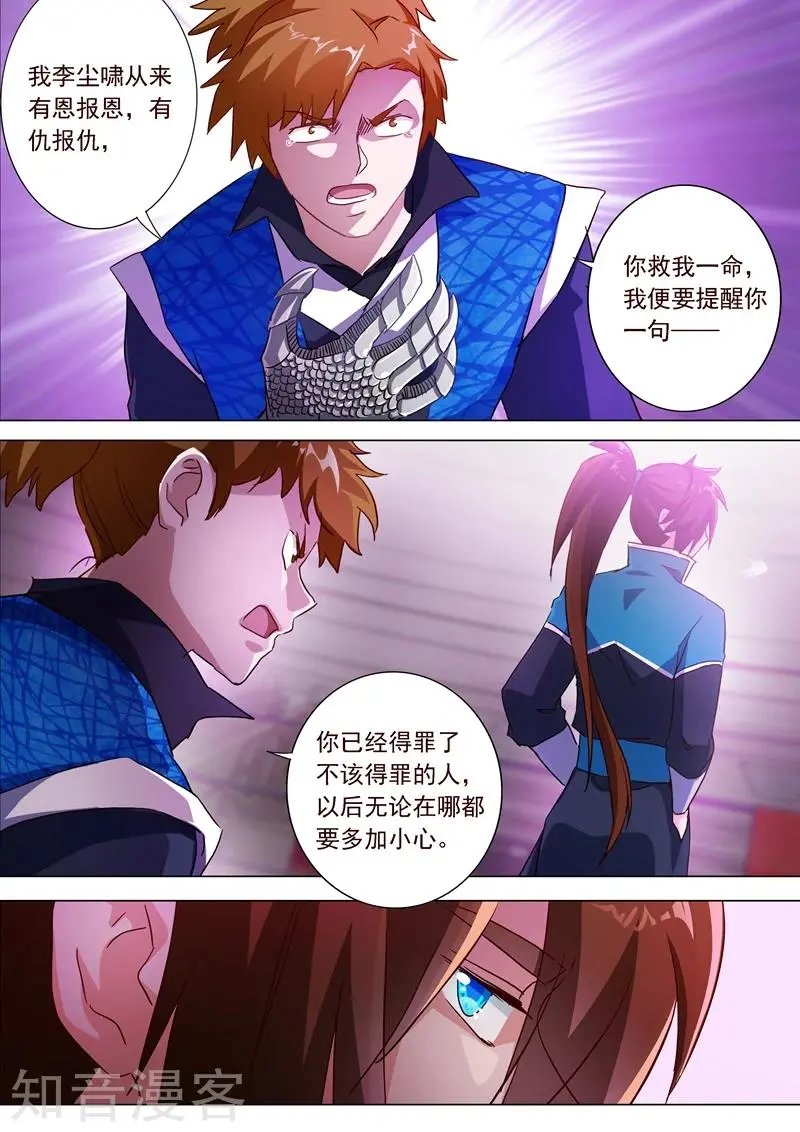 第188话 来不及说出口