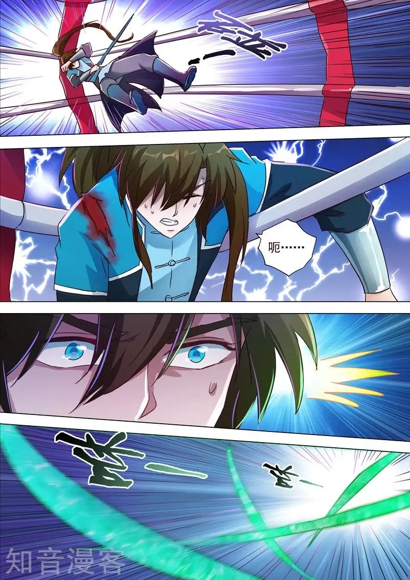 第189话 跟我刚你还嫩点！