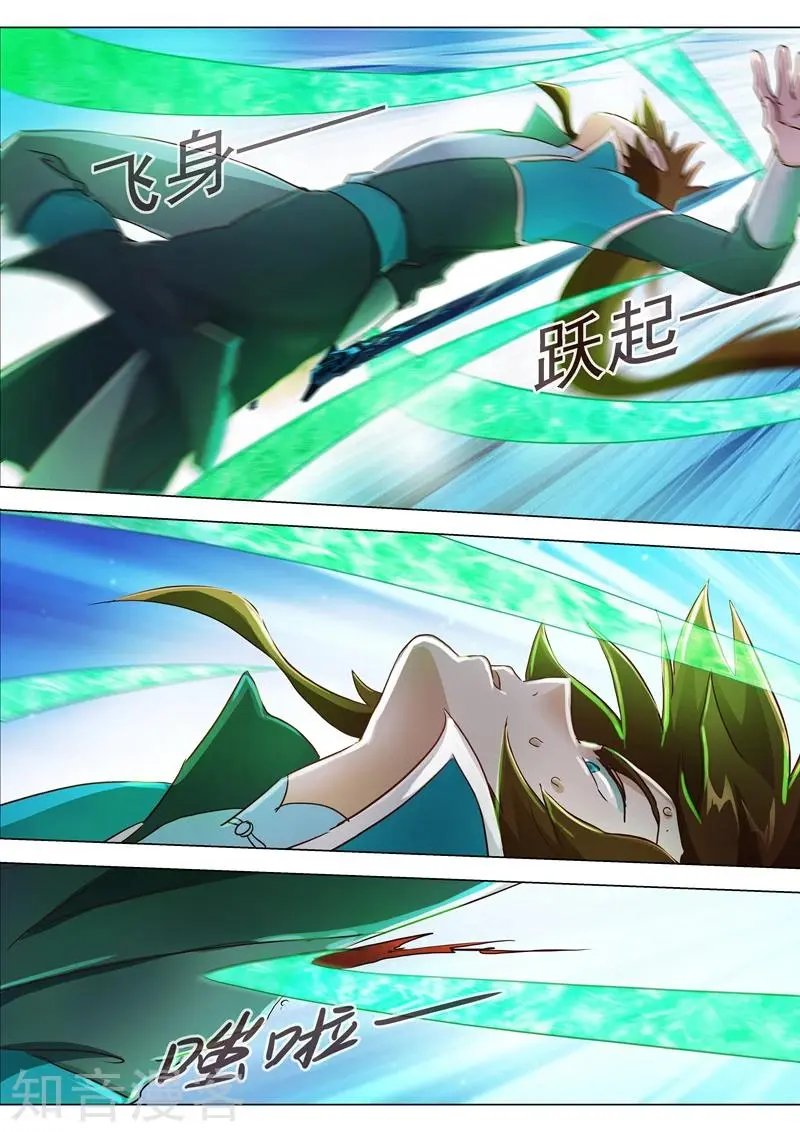 第189话 跟我刚你还嫩点！