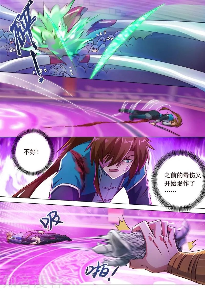 第189话 跟我刚你还嫩点！
