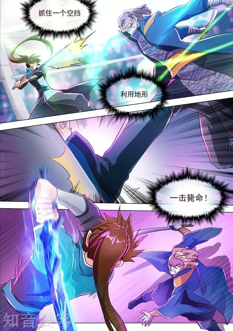 第189话 跟我刚你还嫩点！
