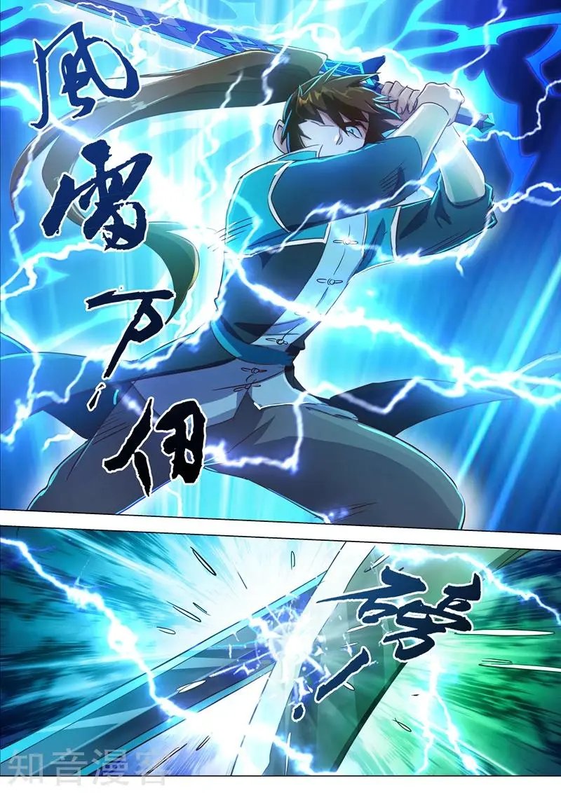 第189话 跟我刚你还嫩点！