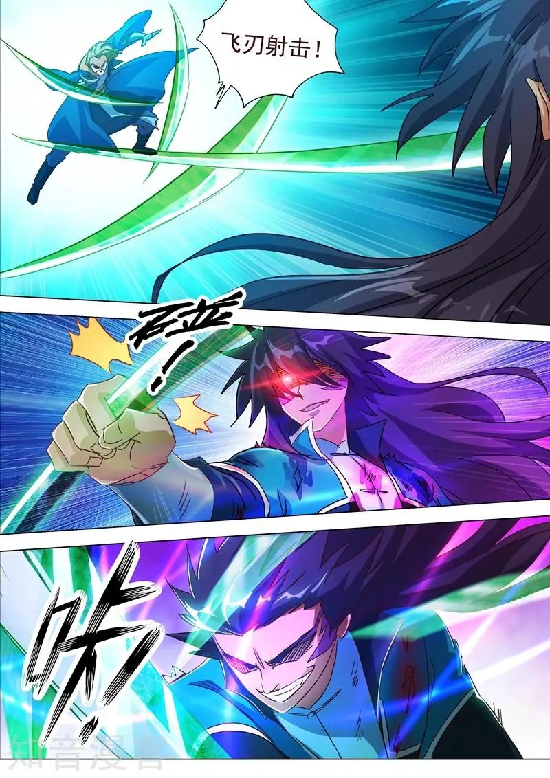 第190话 危急！被逼入绝境