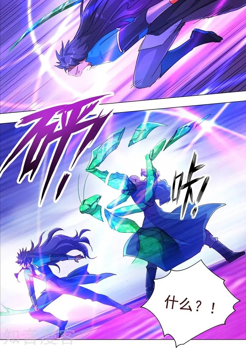 第190话 危急！被逼入绝境