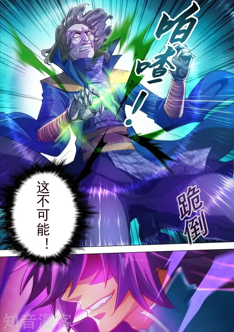 第191话 失控！易燃易爆炸