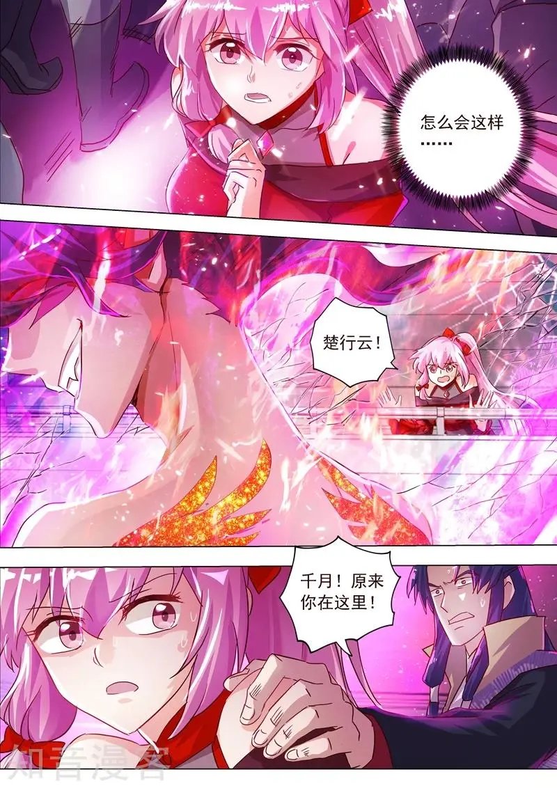 第191话 失控！易燃易爆炸