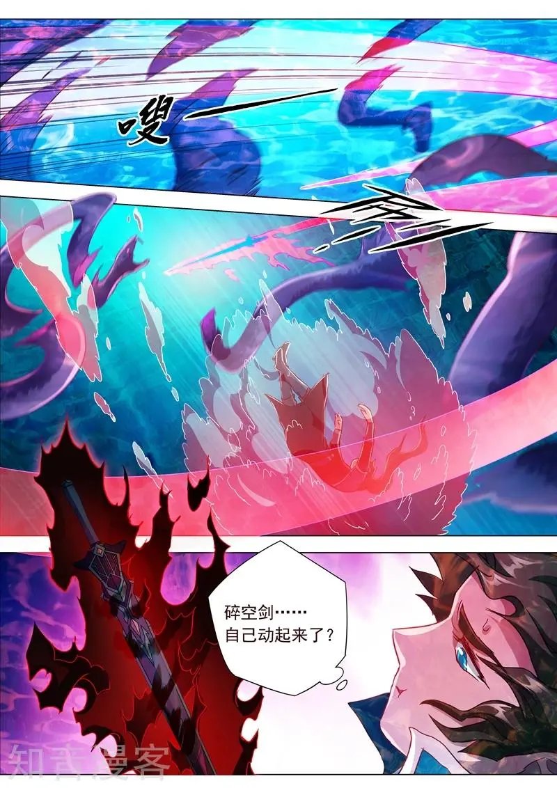 第194话 生与杀，心魔的诱惑
