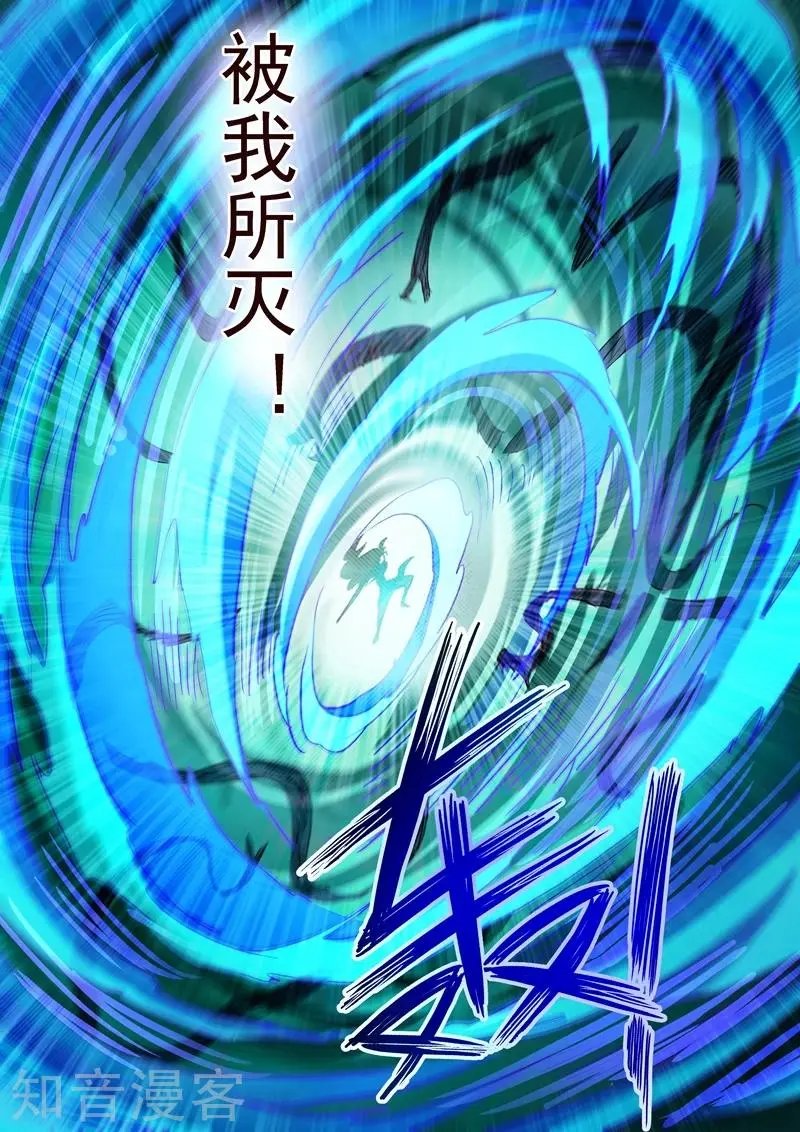 第194话 生与杀，心魔的诱惑