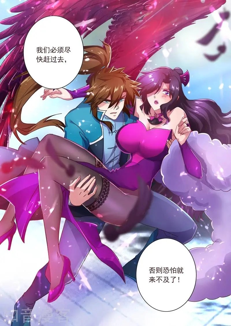 第198话 做兄长的义务