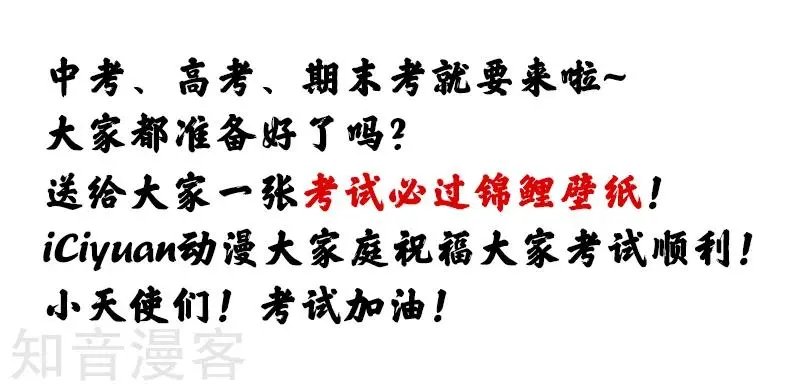第198话 做兄长的义务