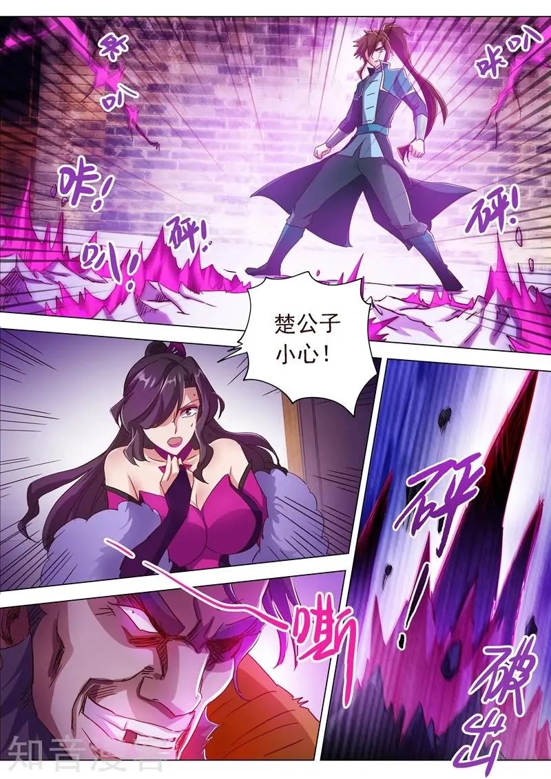第199话 就拜托给你了