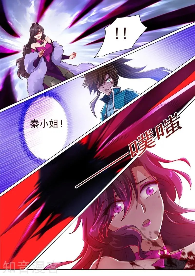 第199话 就拜托给你了