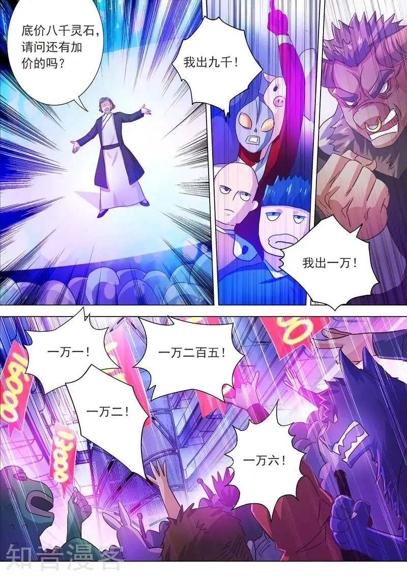 第204话 正面交锋