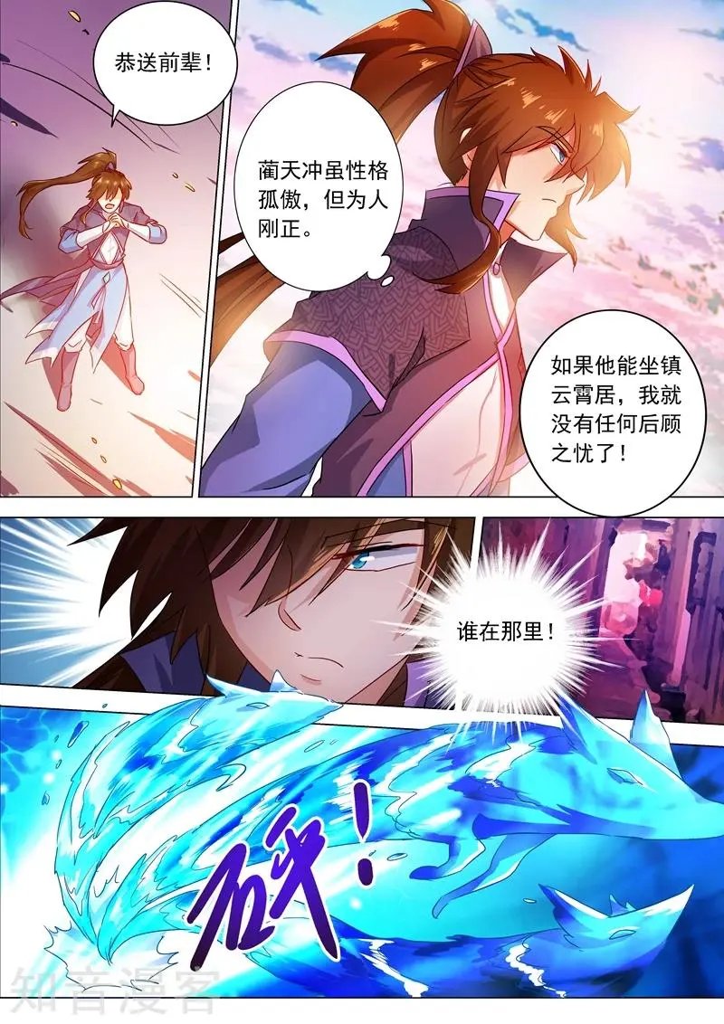 第207话 需要你的帮助