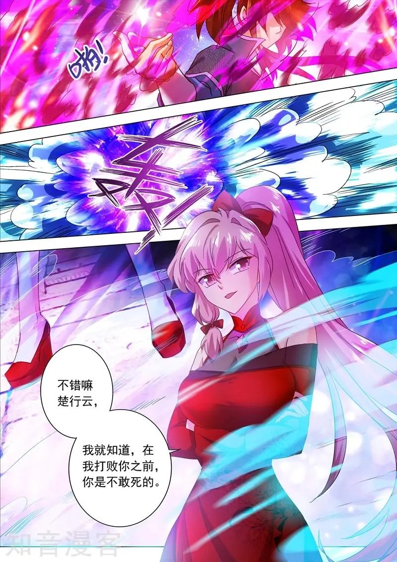 第207话 需要你的帮助