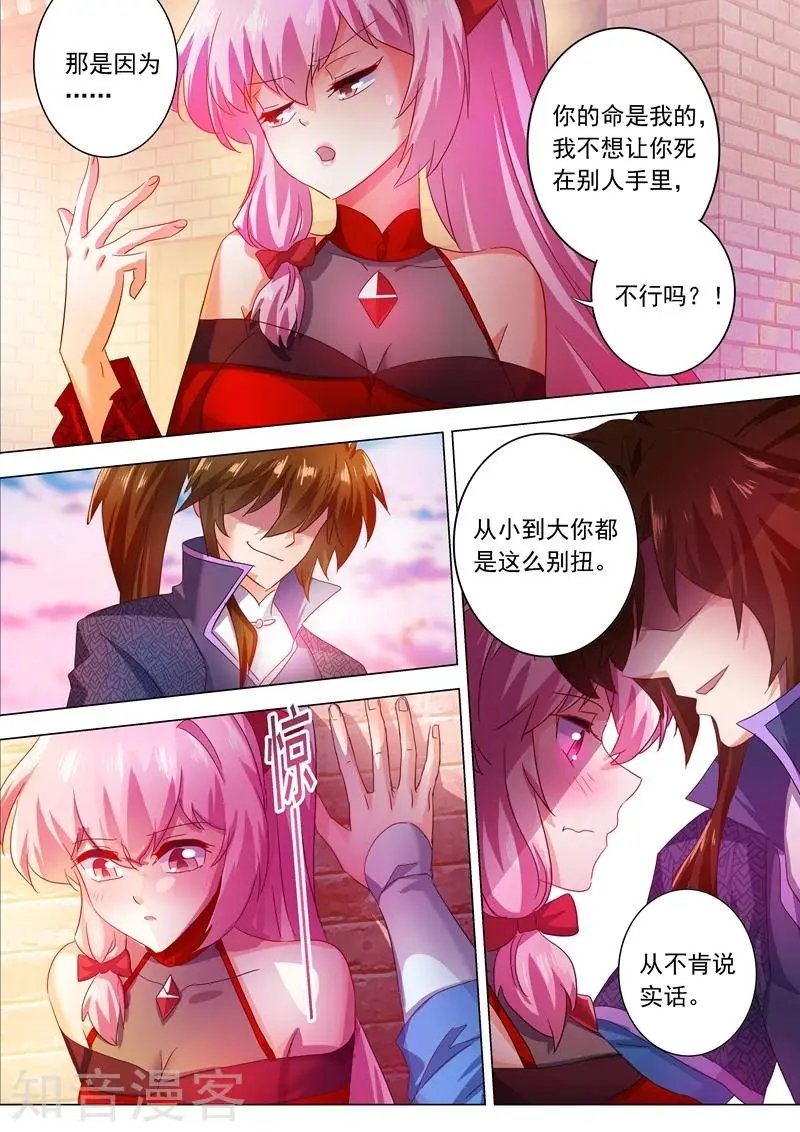 第207话 需要你的帮助