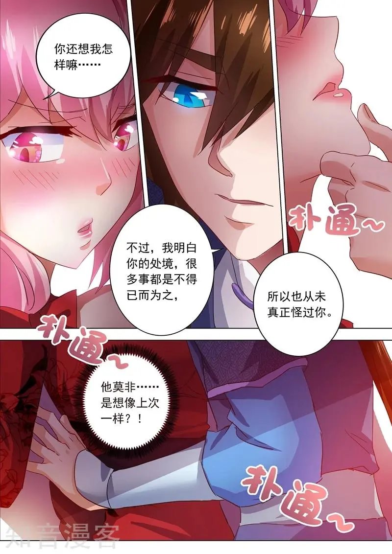 第207话 需要你的帮助