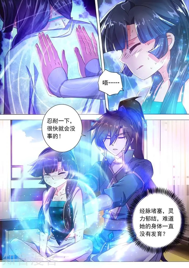 第208话 一觉醒来变大啦！