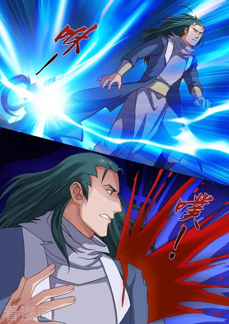 第21话 无耻污蔑
