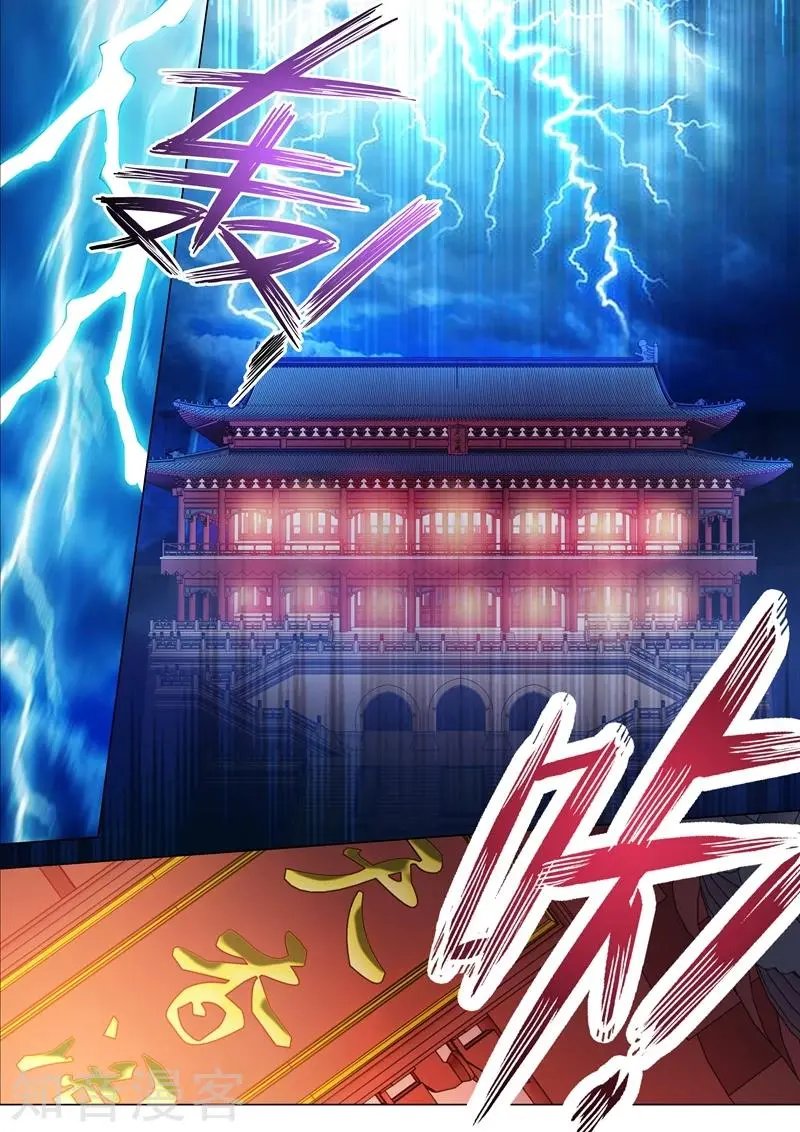 第211话 天香阁上，看你表演！