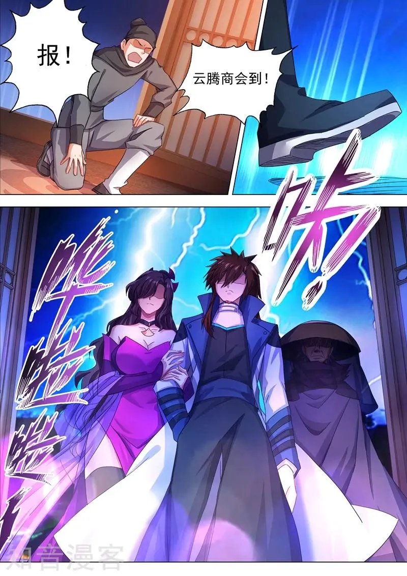 第211话 天香阁上，看你表演！