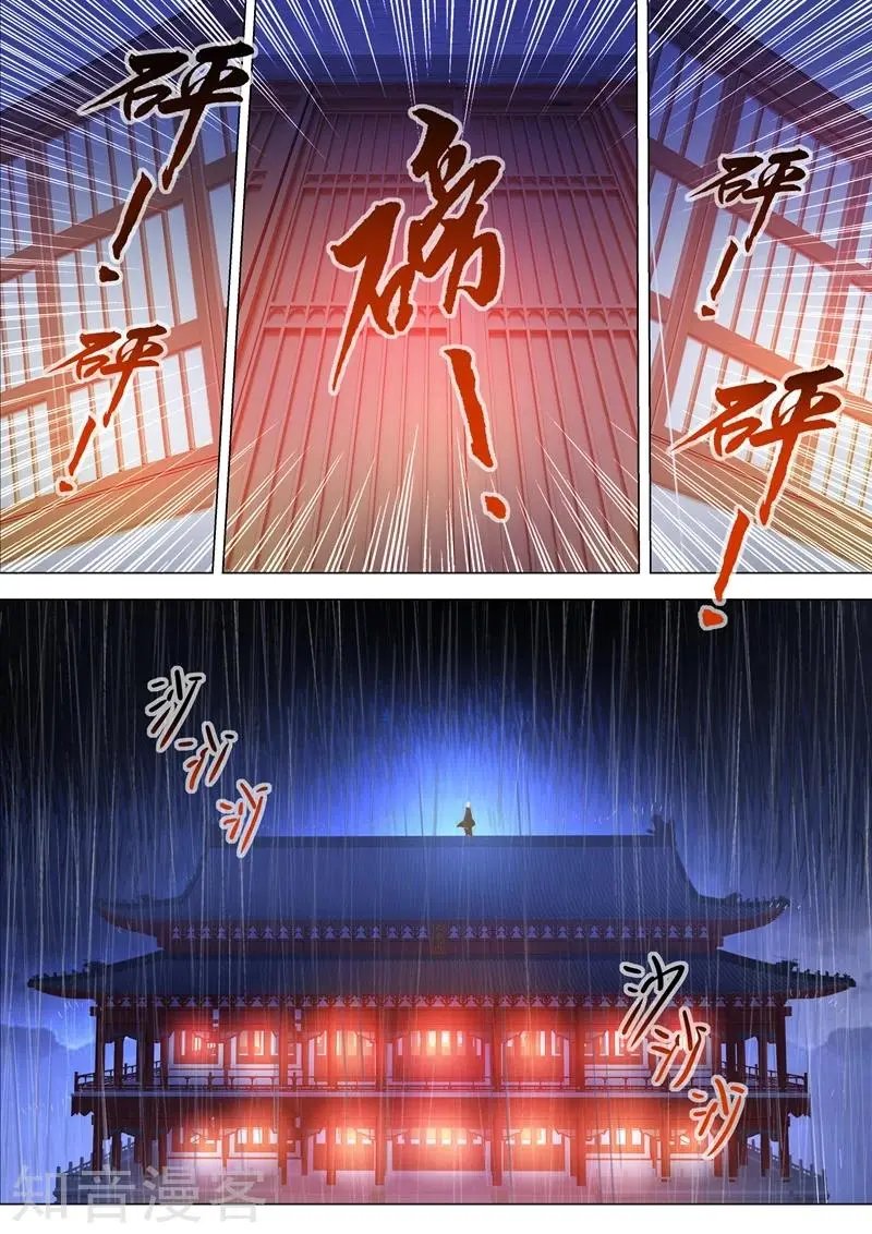 第211话 天香阁上，看你表演！