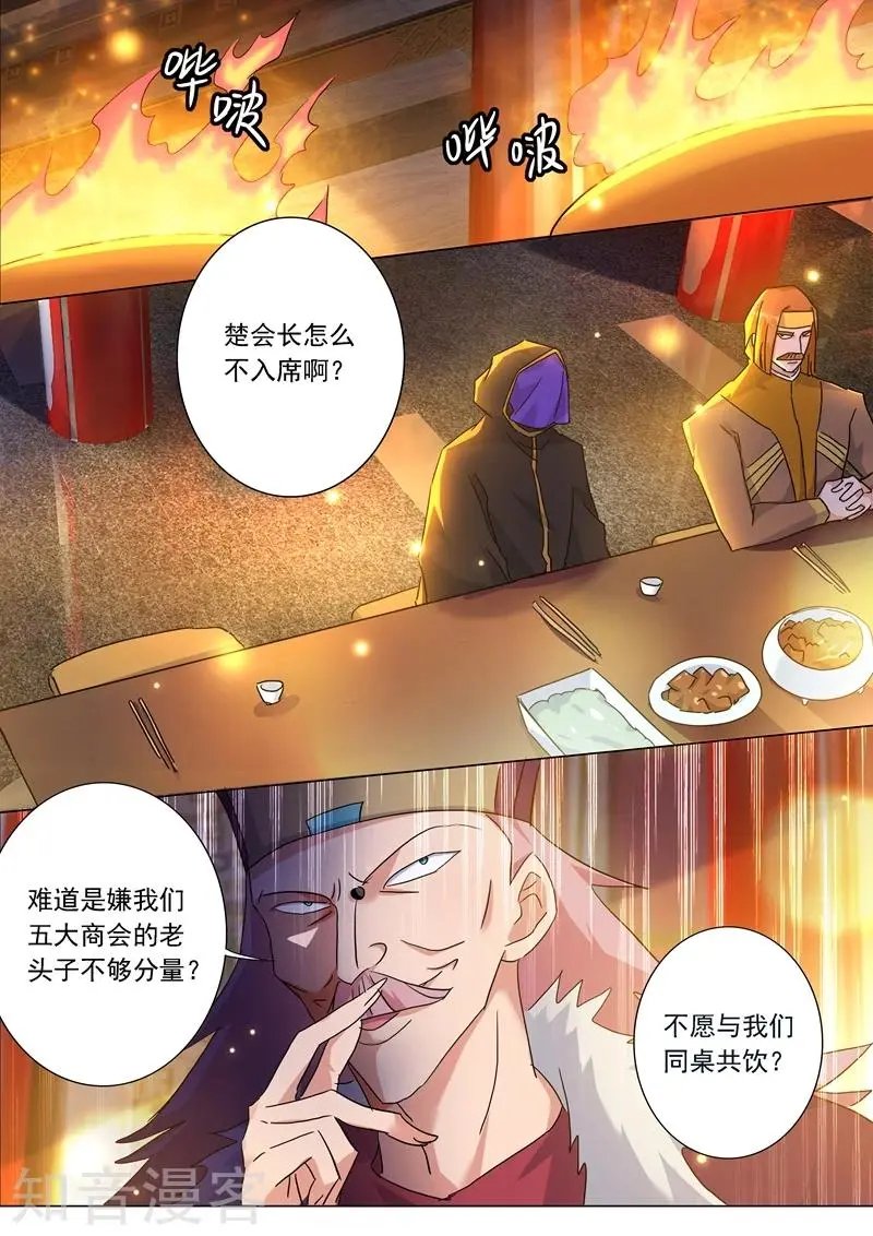 第211话 天香阁上，看你表演！