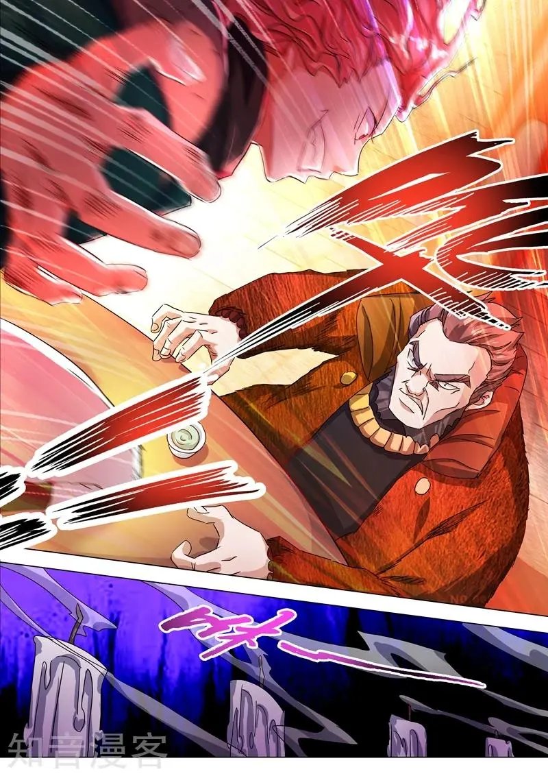 第213话 这个秦天峰是假的！