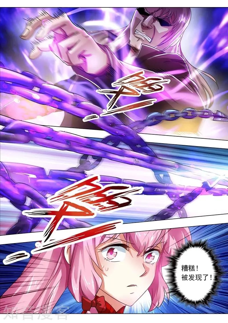 第214话 其人之道，还治其身！
