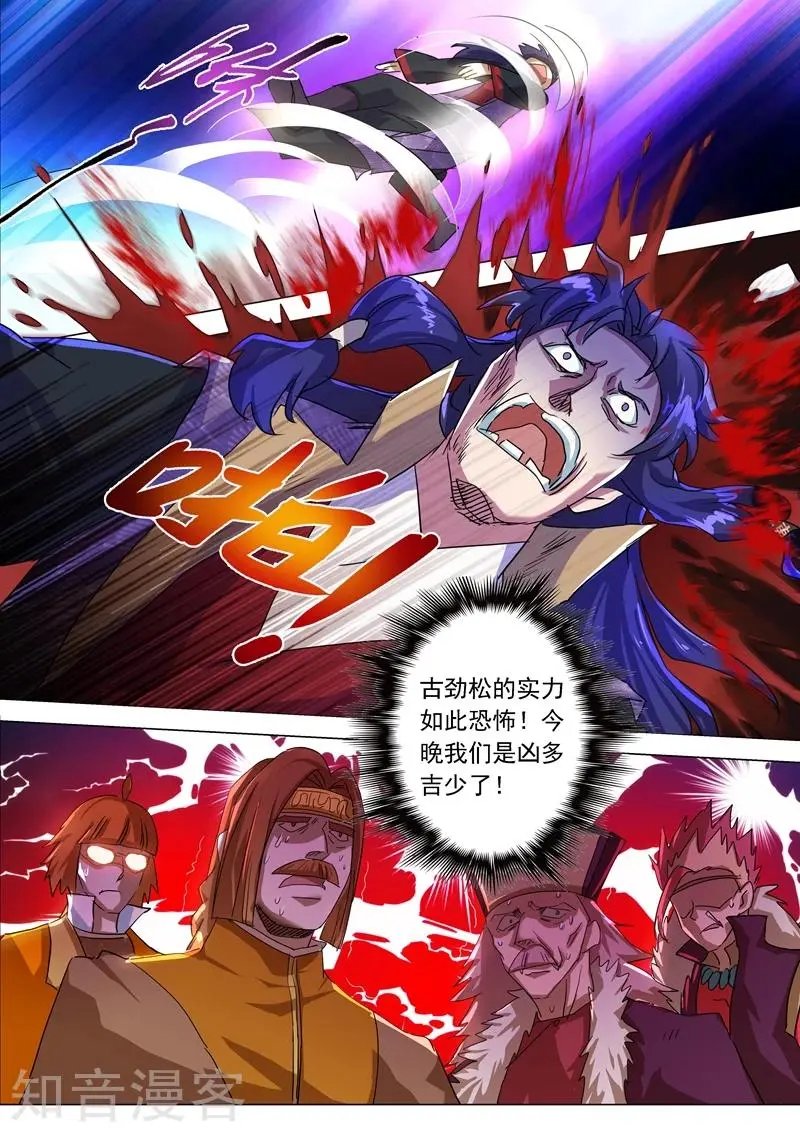 第215话 拆伙？！太高估自己了吧