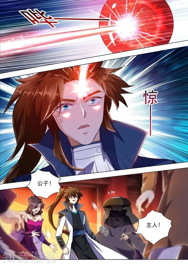 第215话 拆伙？！太高估自己了吧
