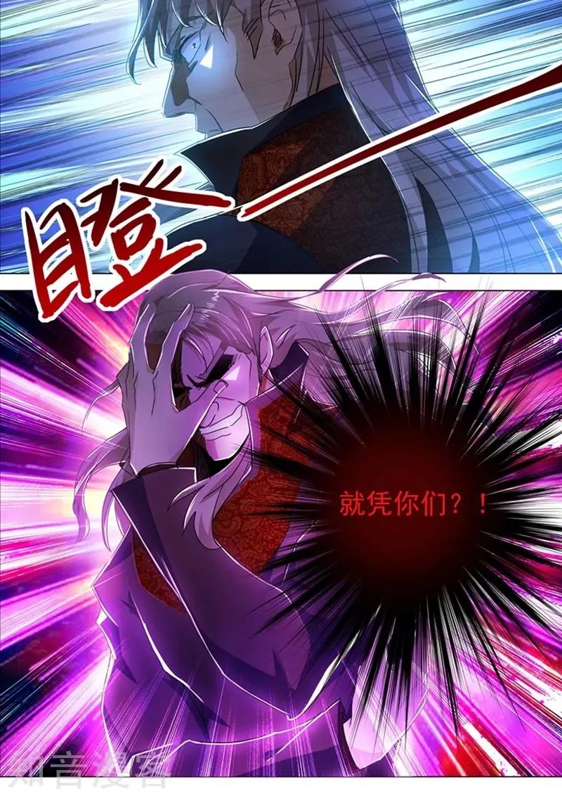 第216话 等这一刻很久了！