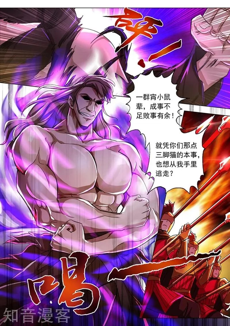 第216话 等这一刻很久了！