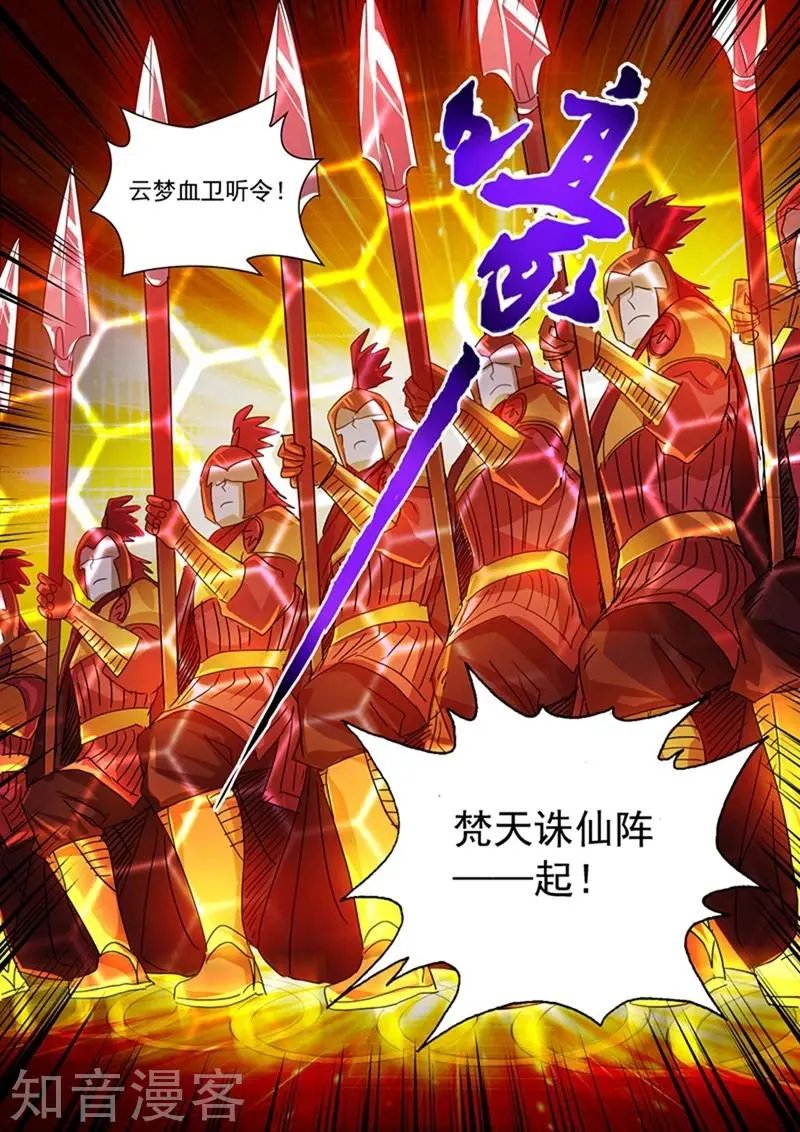 第216话 等这一刻很久了！