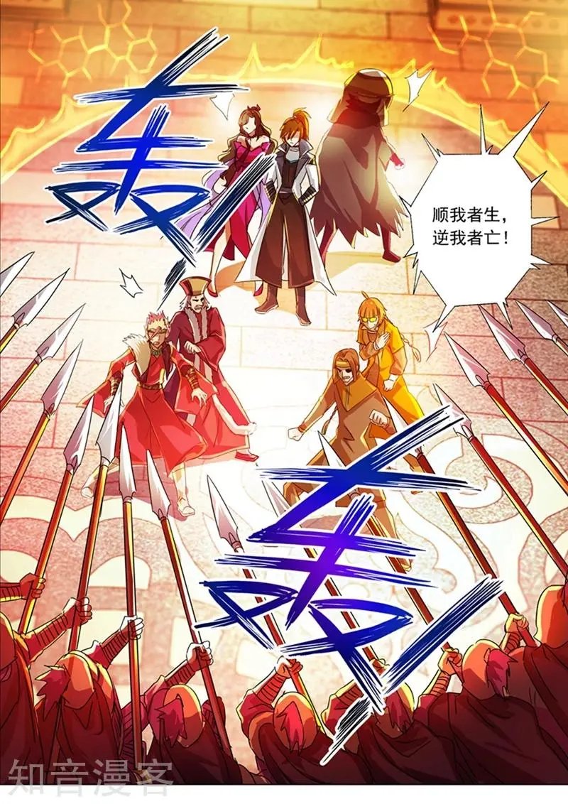 第216话 等这一刻很久了！