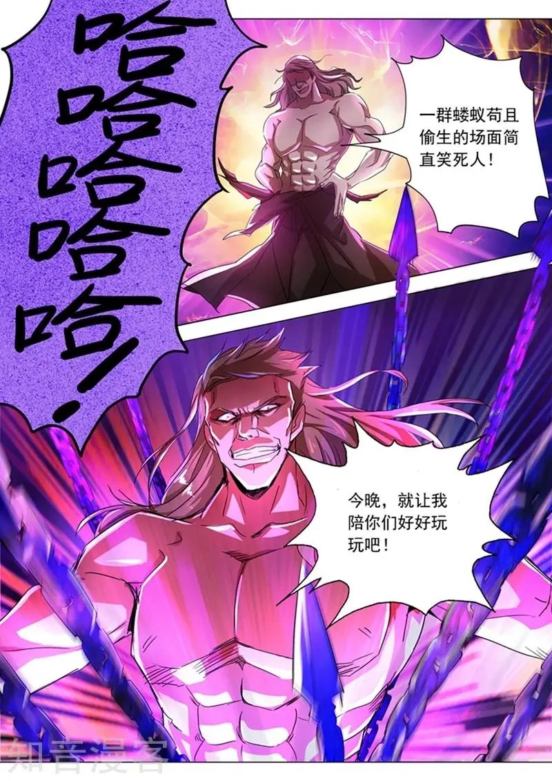 第216话 等这一刻很久了！