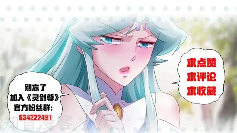 第216话 等这一刻很久了！