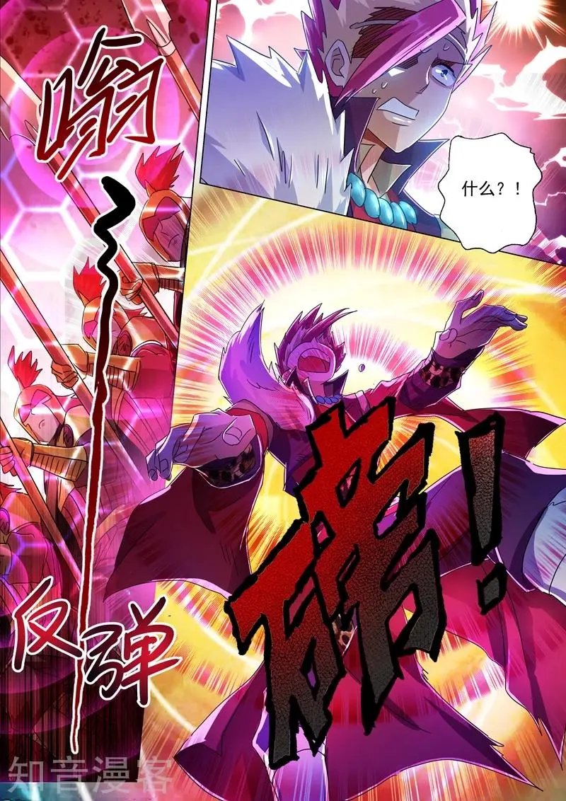 第217话 想得美啊