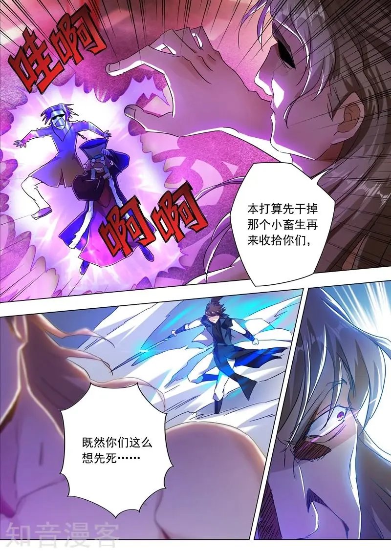 第218话 只能躲到地狱去