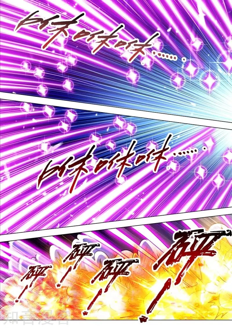 第218话 只能躲到地狱去