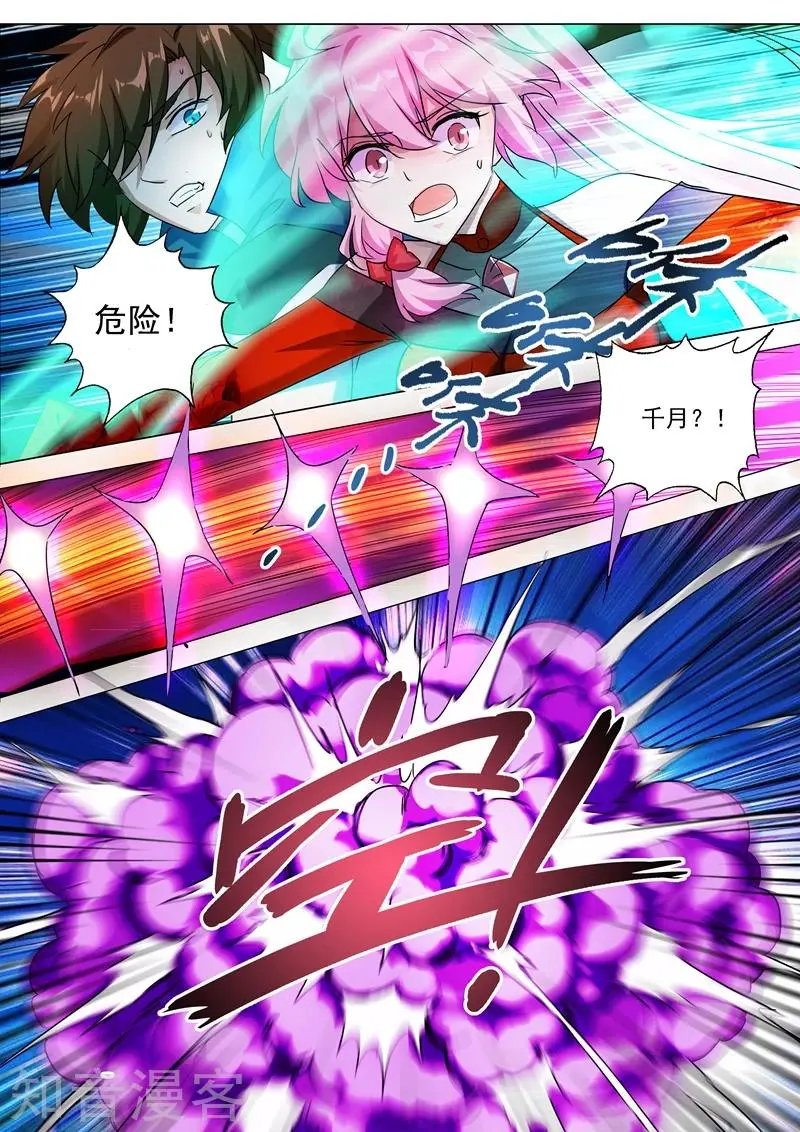 第218话 只能躲到地狱去