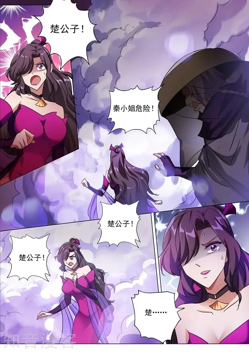 第218话 只能躲到地狱去