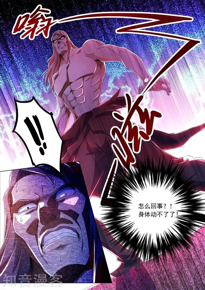 第219话 聚灵境与天灵境的差距